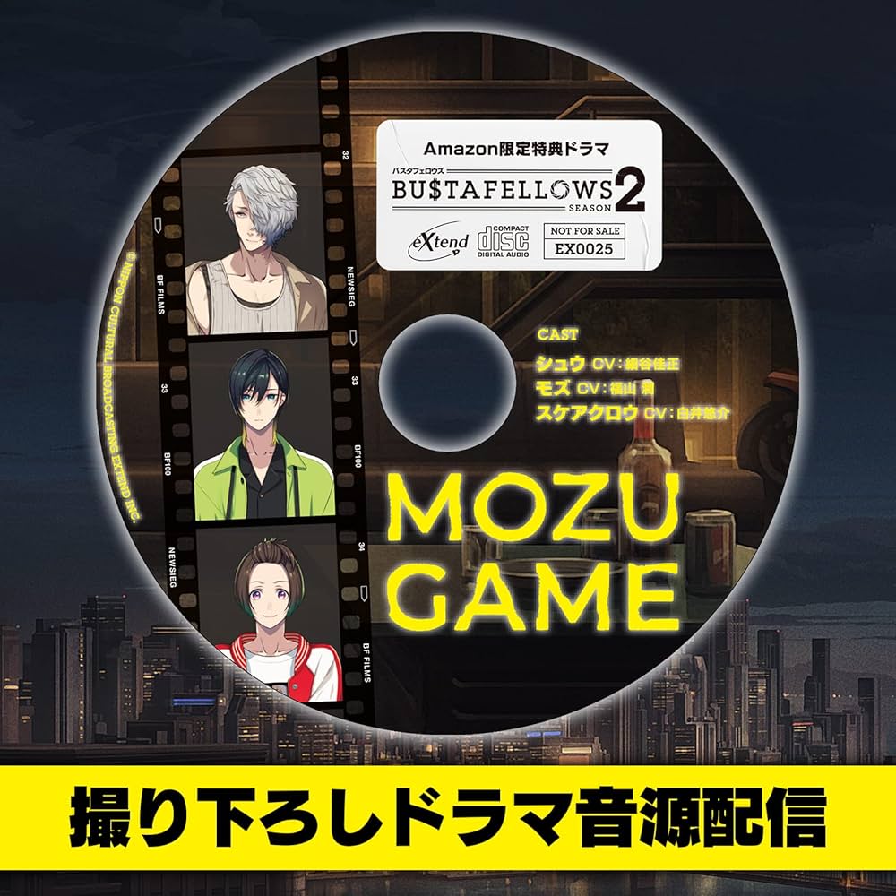 Amazon.co.jp: BUSTAFELLOWS シーズン2 【Amazon.co.jp限定】 録